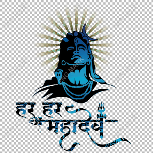 Har Mahadev, Har Har, Mahadev, Shiva PNG Transparent Image and Clipart for  Free Download