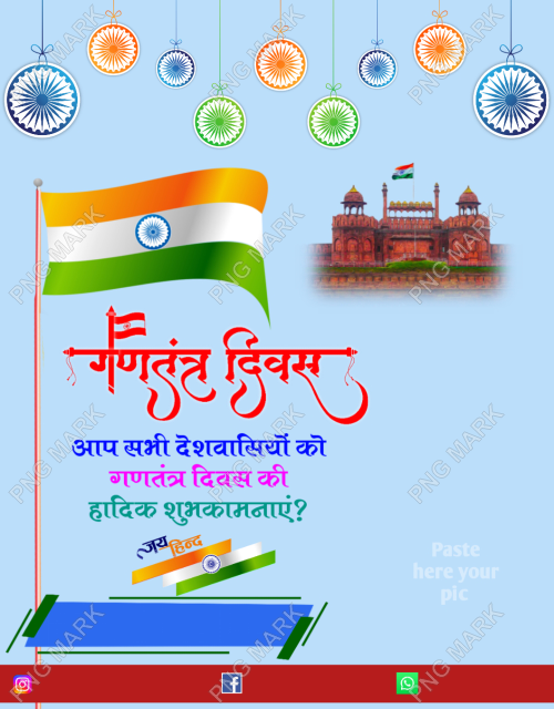 26 January, Happy Gantantra Diwas Hindi word Vector illustration