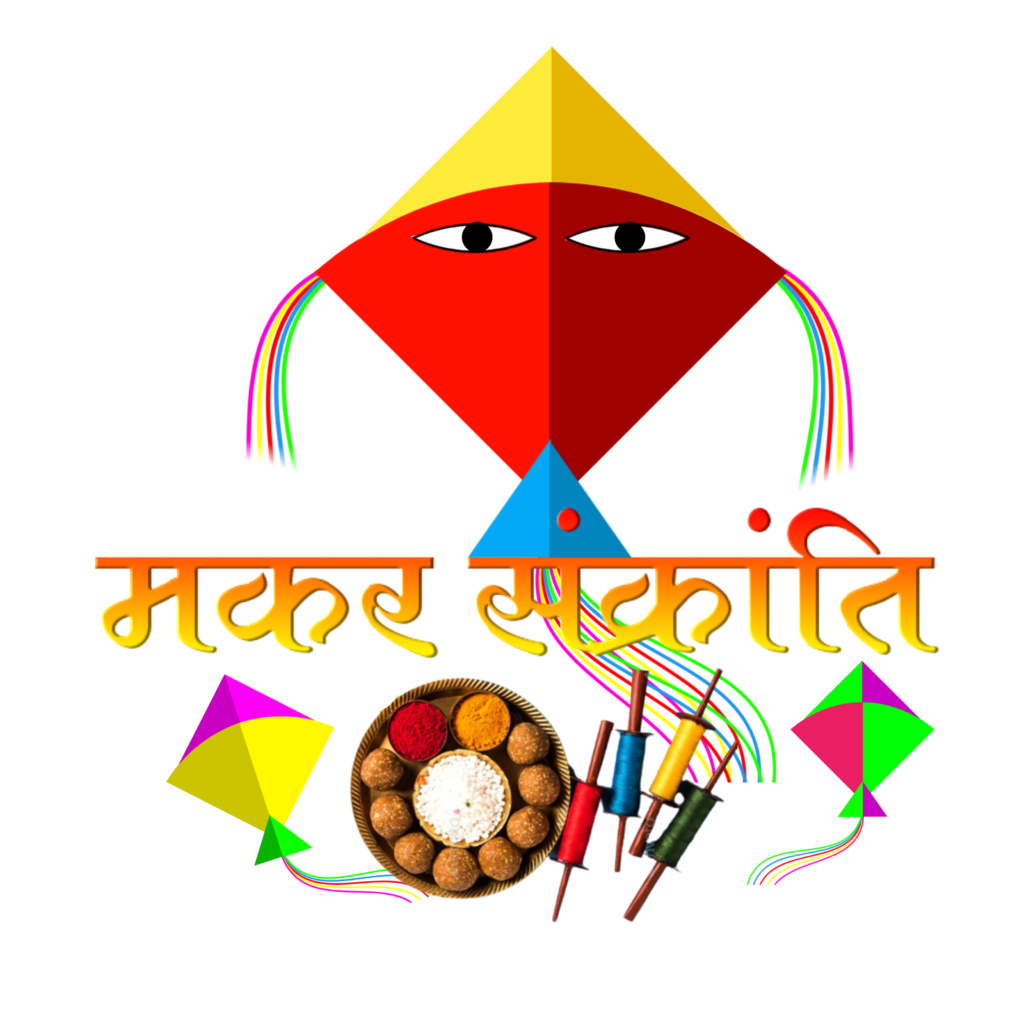 pngmark-makar-sankranti-png-in-hindi