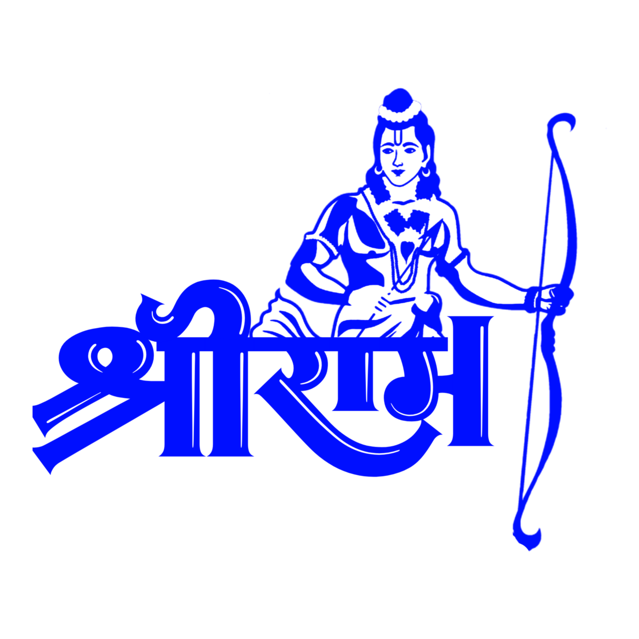 Amazing shree ram png image download | Pngmark