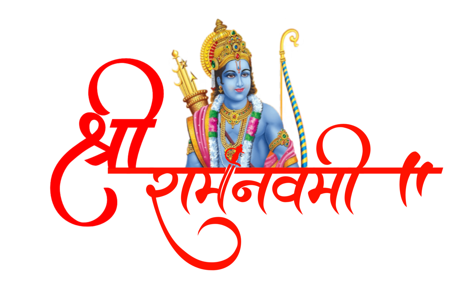 Healthy Powerful Hindu Devotional Shree Ram Ji Pngmark